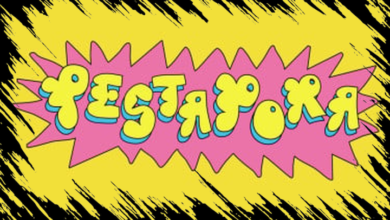 Pestapora 2026 Akhirnya Umumkan Daftar Line Up, Sesuai Bocoran Aldi Taher?